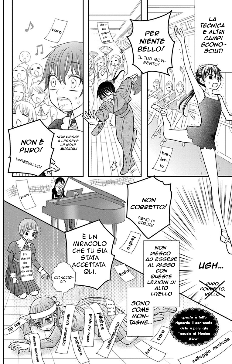 Kageki no Kuni no Alice Capitolo 1 第17页