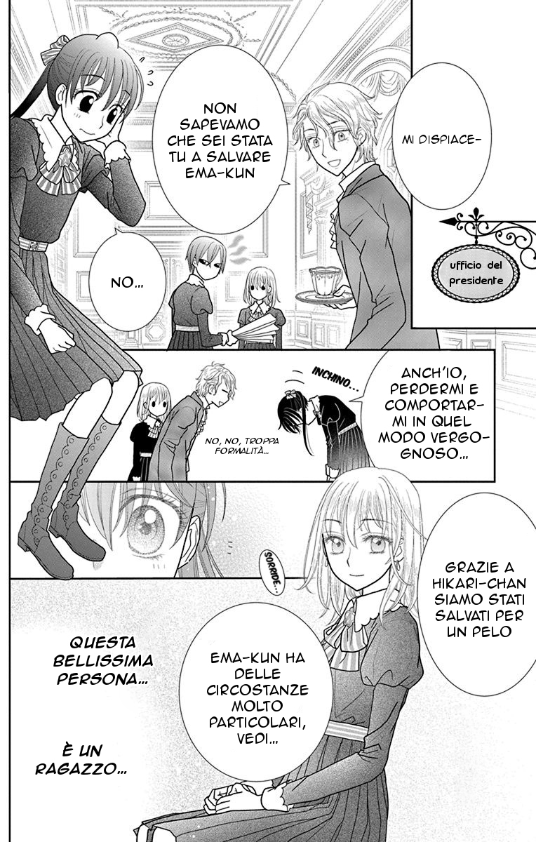 Kageki no Kuni no Alice Capitolo 1 第29页