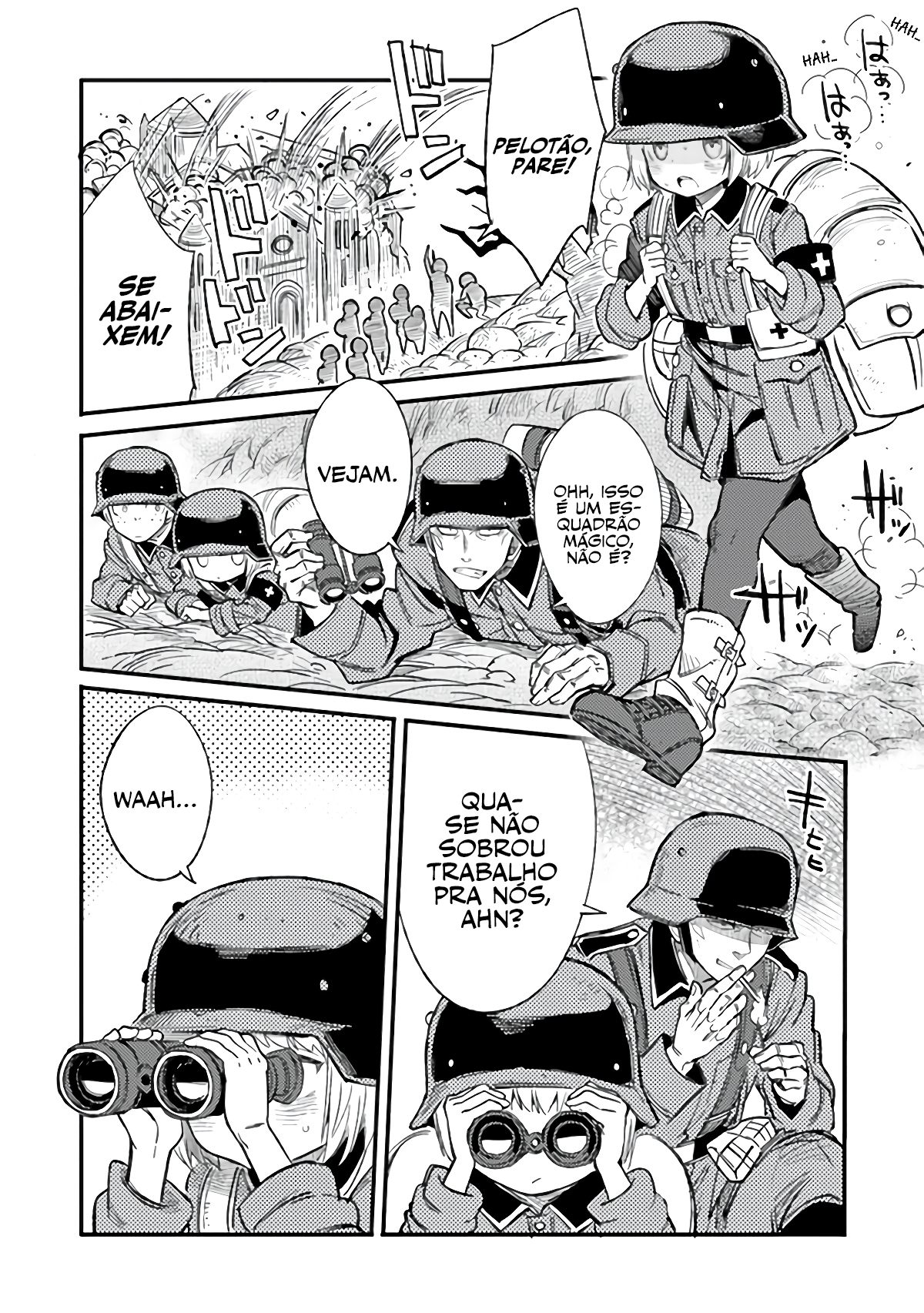 TS Eiseihei-san no Senjou Nikki Vol. 1 Ch. 2.1 第5页