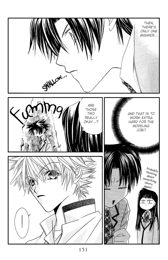 Never Give Up! Vol. 1 Ch. 5 第13页