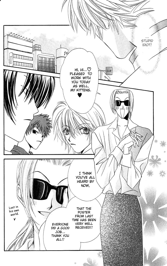 Never Give Up! Vol. 1 Ch. 5 第14页