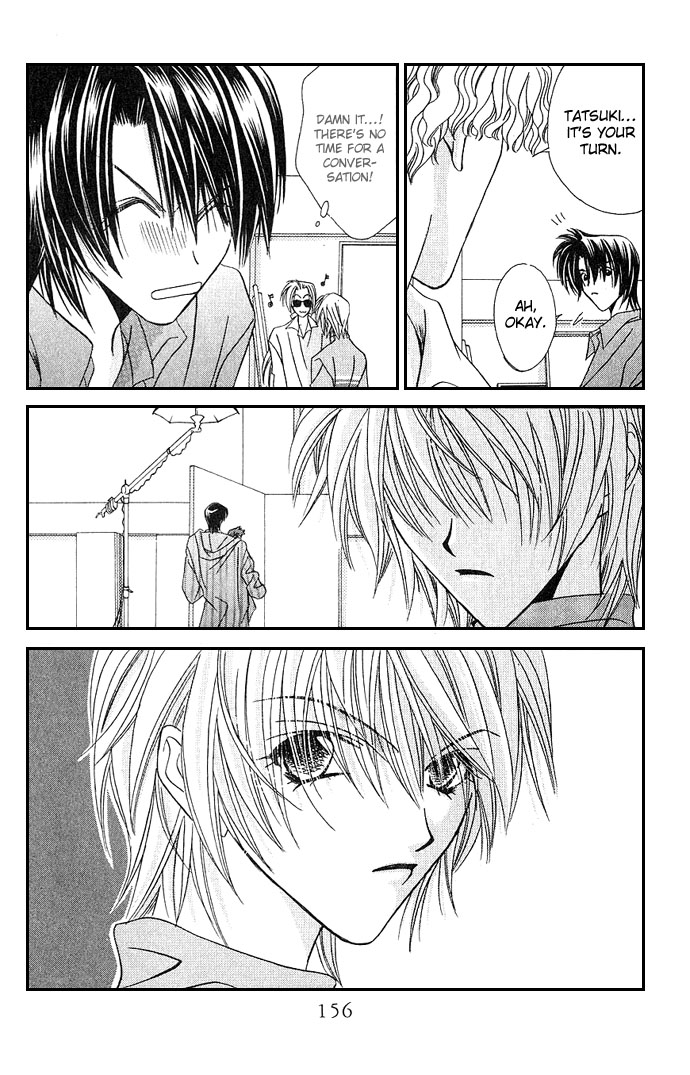 Never Give Up! Vol. 1 Ch. 5 第18页