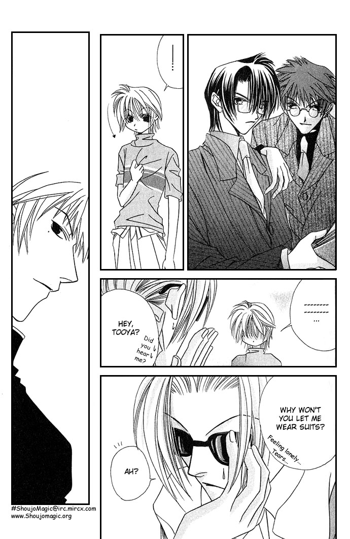 Never Give Up! Vol. 1 Ch. 5 第19页