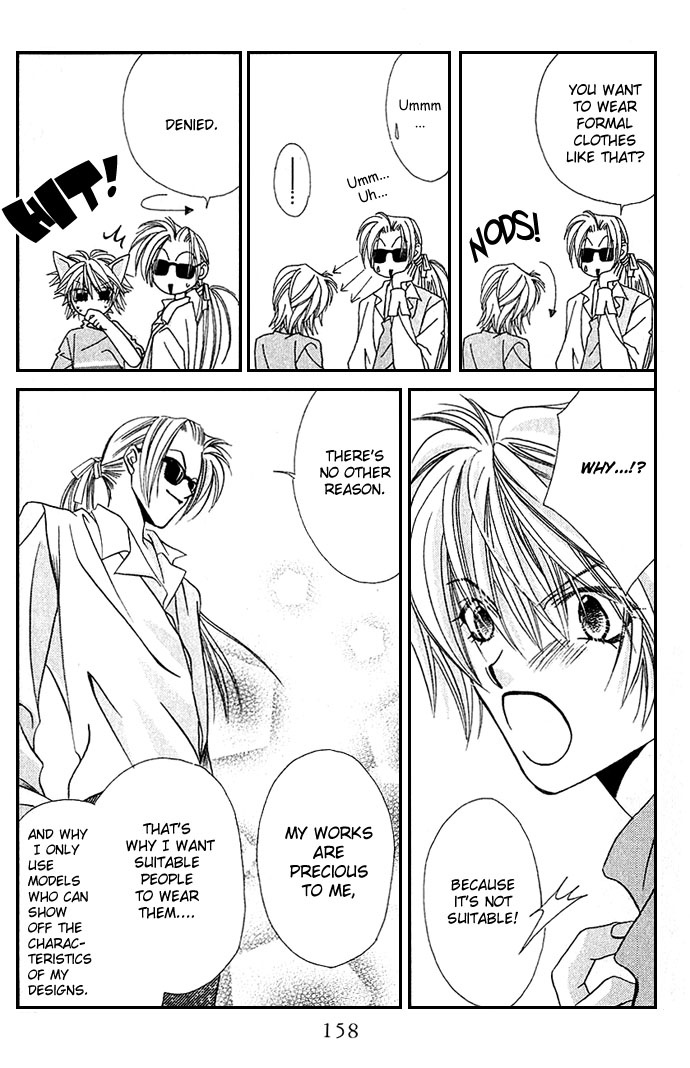 Never Give Up! Vol. 1 Ch. 5 第20页