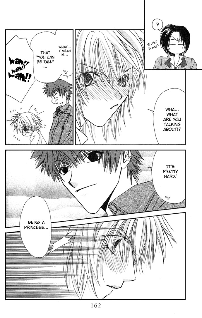 Never Give Up! Vol. 1 Ch. 5 第24页
