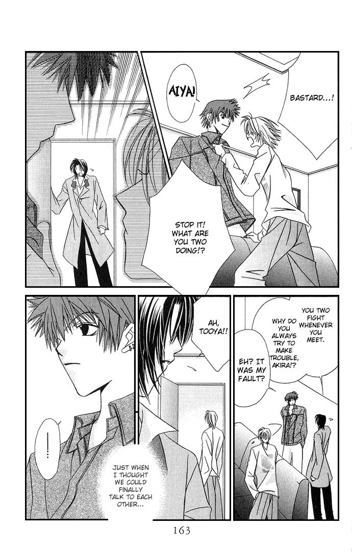 Never Give Up! Vol. 1 Ch. 5 第25页