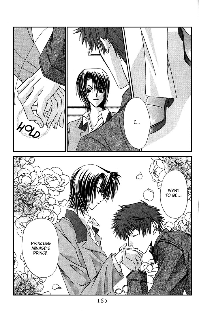 Never Give Up! Vol. 1 Ch. 5 第27页