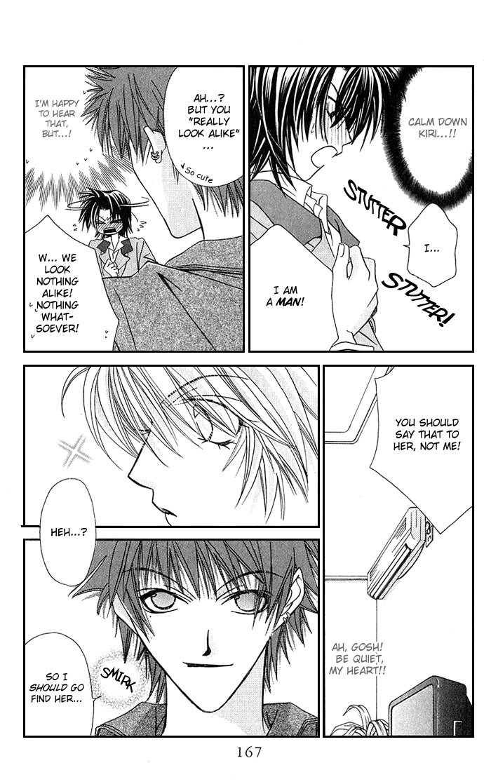 Never Give Up! Vol. 1 Ch. 5 第29页