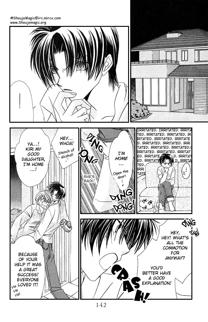 Never Give Up! Vol. 1 Ch. 5 第4页