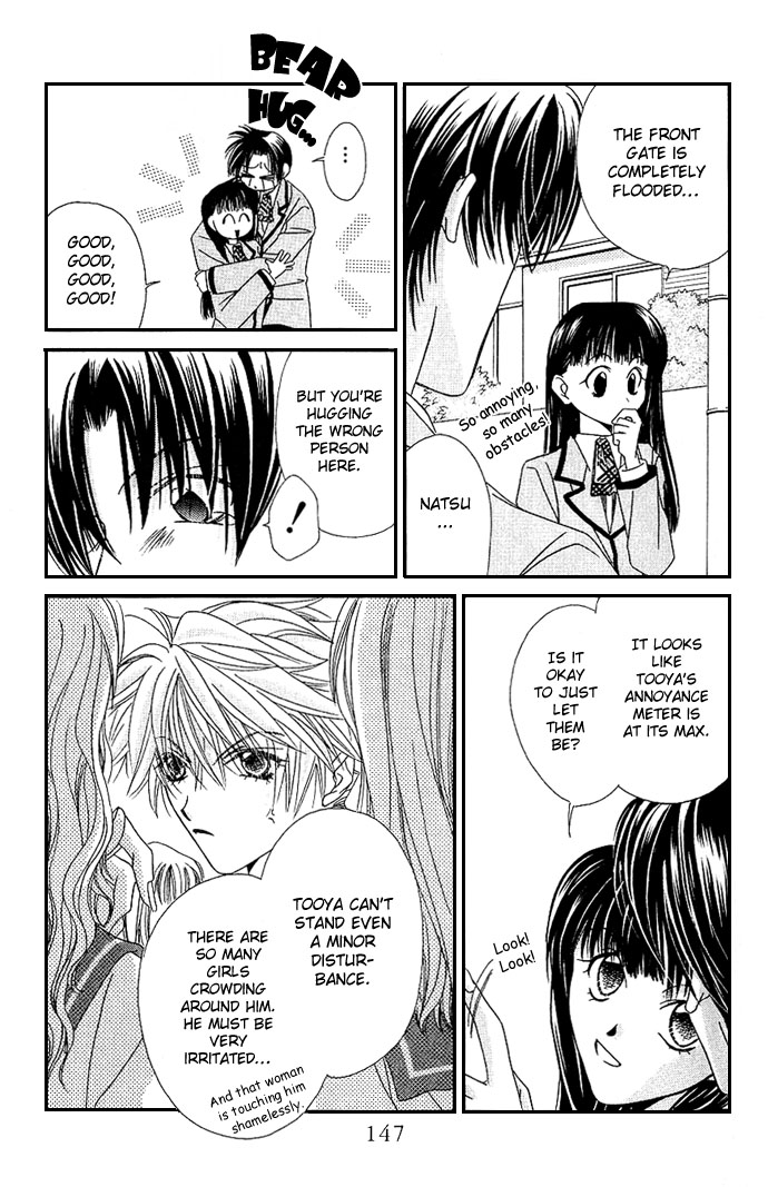 Never Give Up! Vol. 1 Ch. 5 第9页