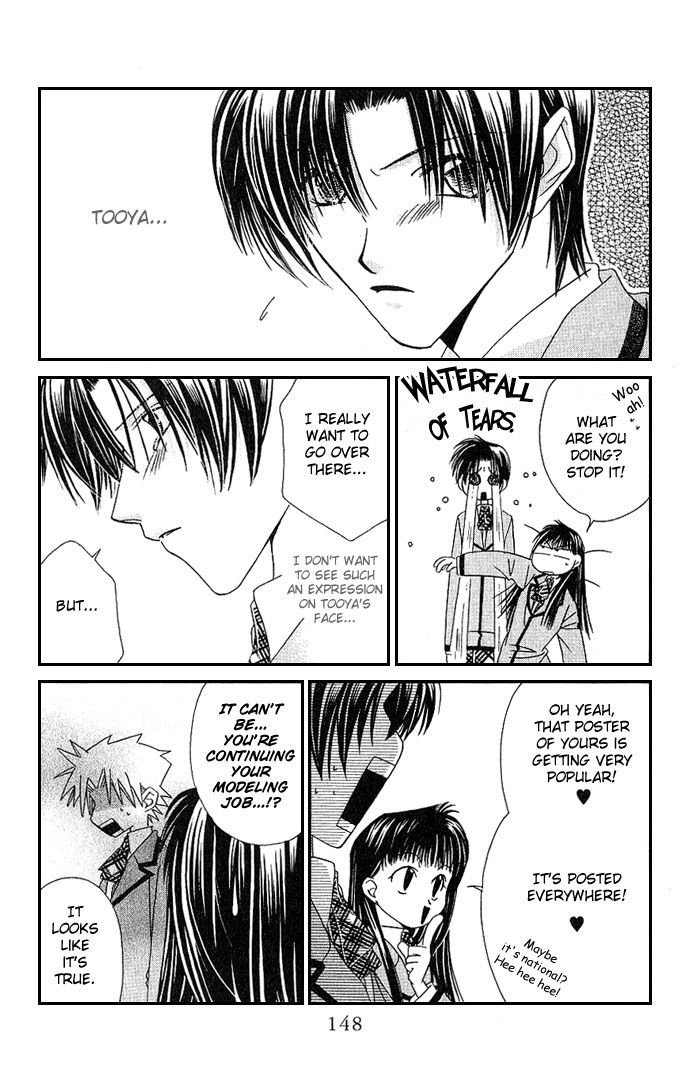 Never Give Up! Vol. 1 Ch. 5 第10页
