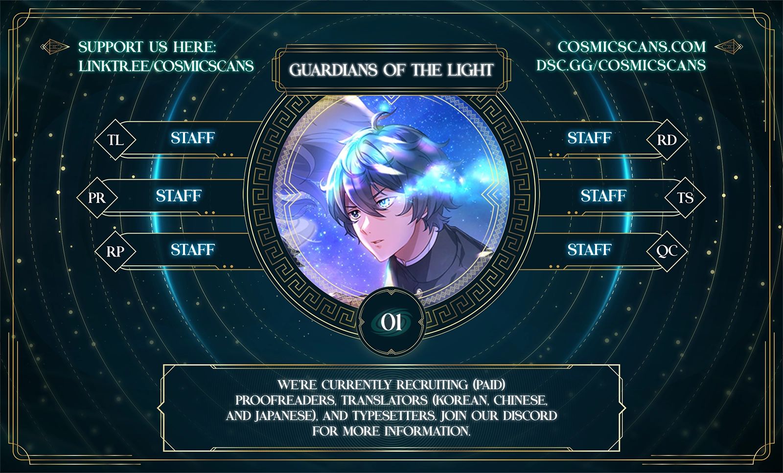 Guardians of the Light 第1页