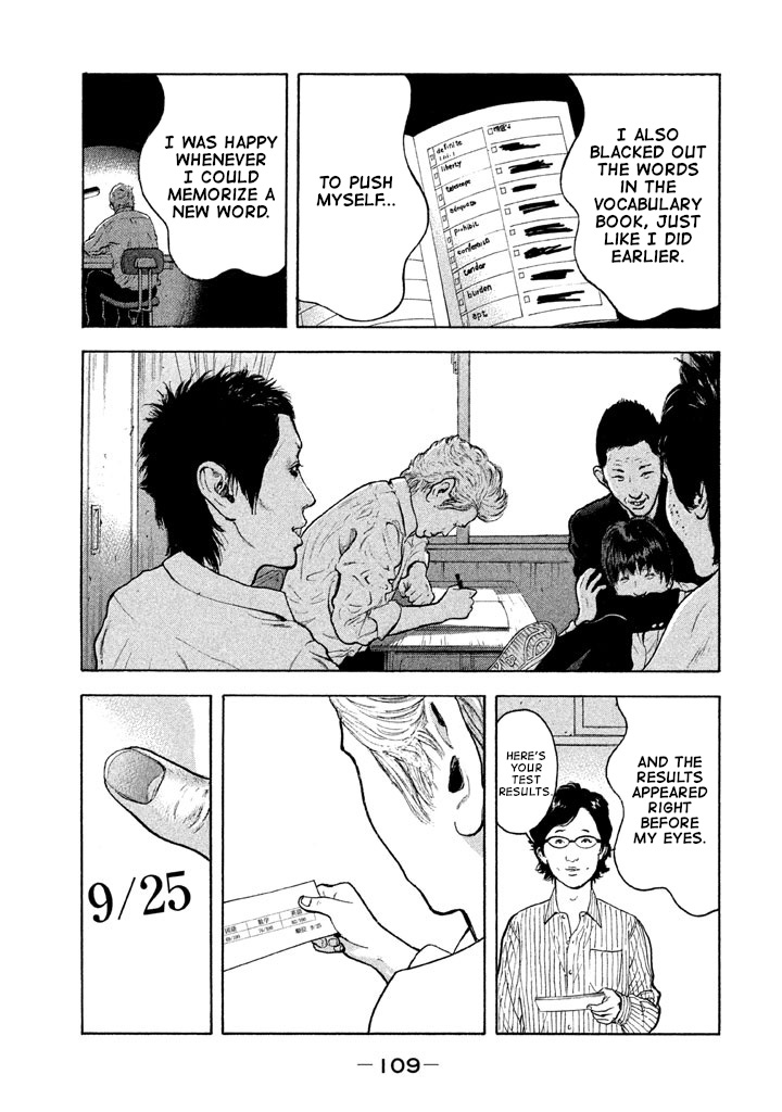 Jukusei Ikariishi-kun This is your level right now. 第15页
