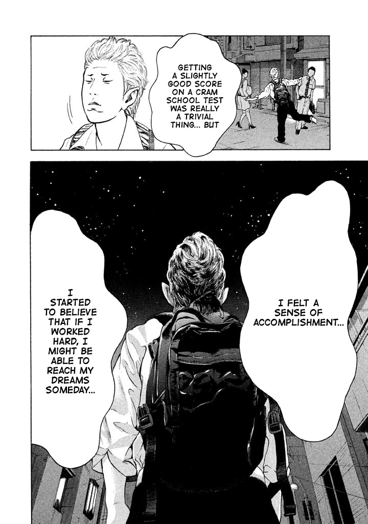 Jukusei Ikariishi-kun This is your level right now. 第16页
