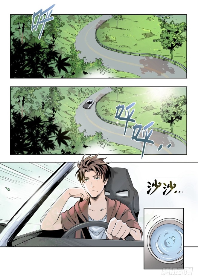Speed Line 第2页