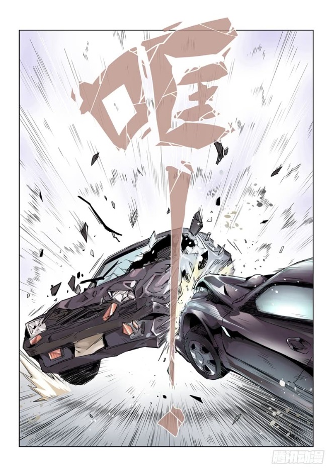 Speed Line Ch. 1 第13页