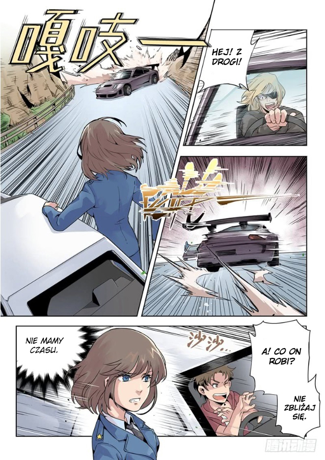 Speed Line Ch. 1 第17页