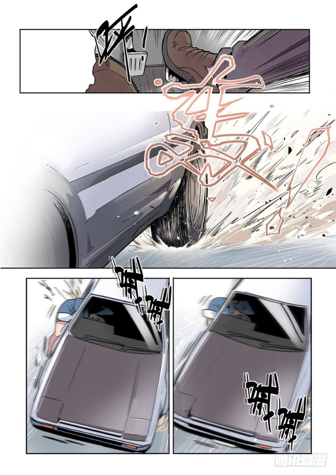 Speed Line Ch. 1 第19页