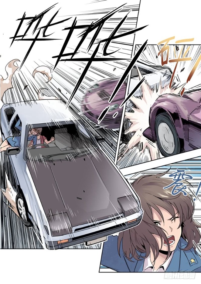 Speed Line Ch. 1 第21页