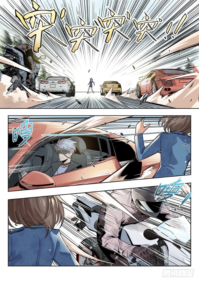 Speed Line Ch. 1 第29页