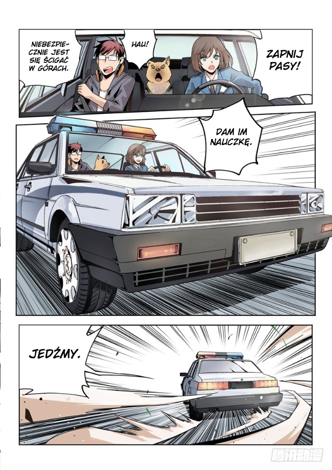 Speed Line Ch. 1 第32页