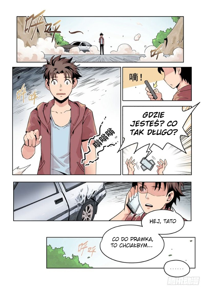 Speed Line Ch. 1 第33页
