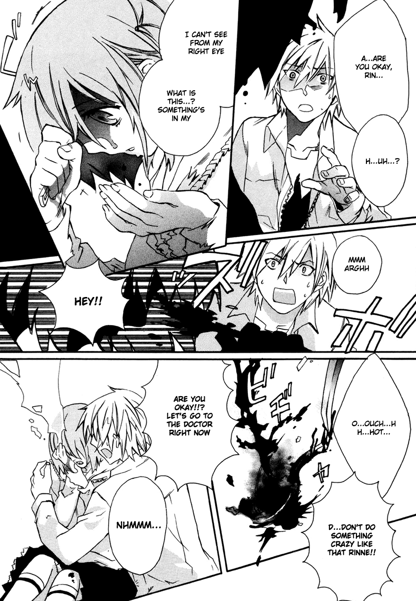 Mushi to Medama to Teddy Bear Vol. 1 Ch. 2 第3页