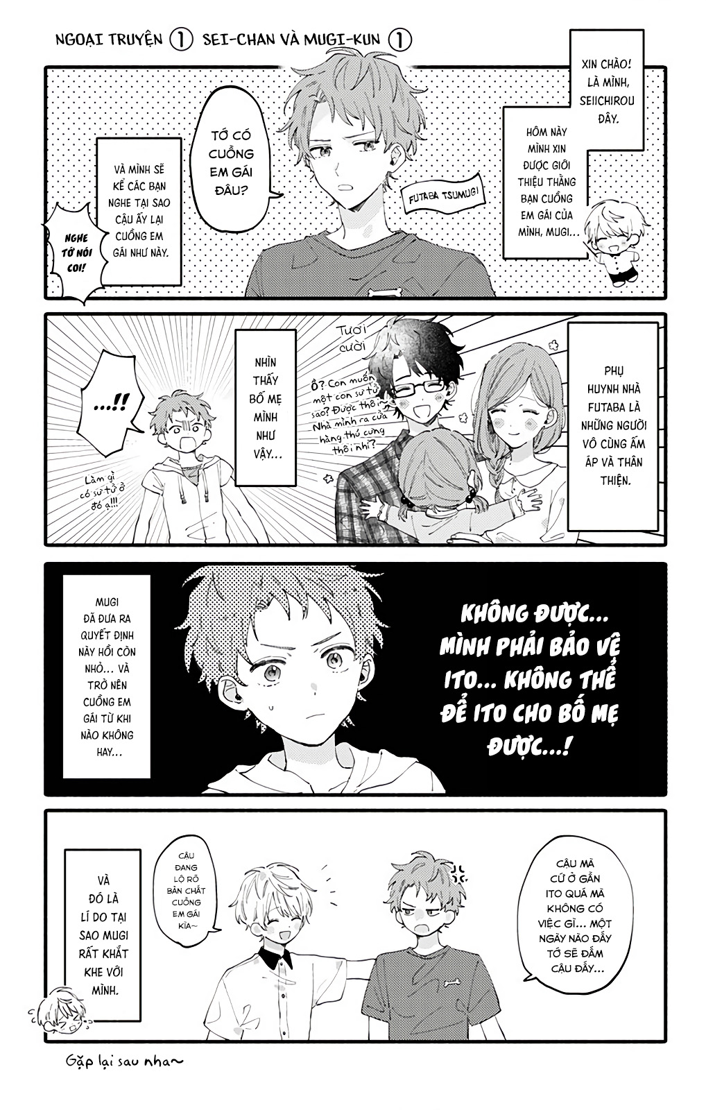 Sei-chan Capacity Over desu! Ngoại truyện (1): Sei-chan và Mugi-kun (1) 第1页