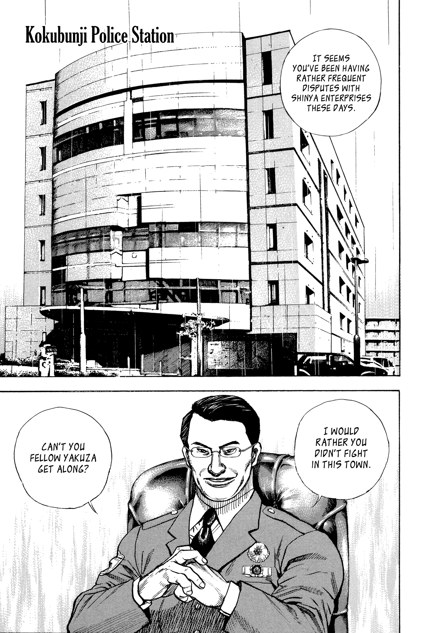 Kizudarake no Jinsei Meeting 第22页
