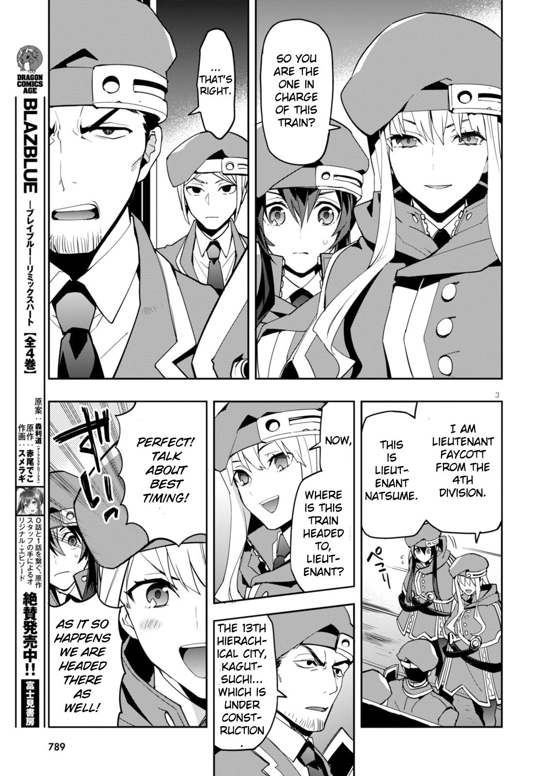 BlazBlue - Variable Heart Vol. 1 Ch. 3 第3页