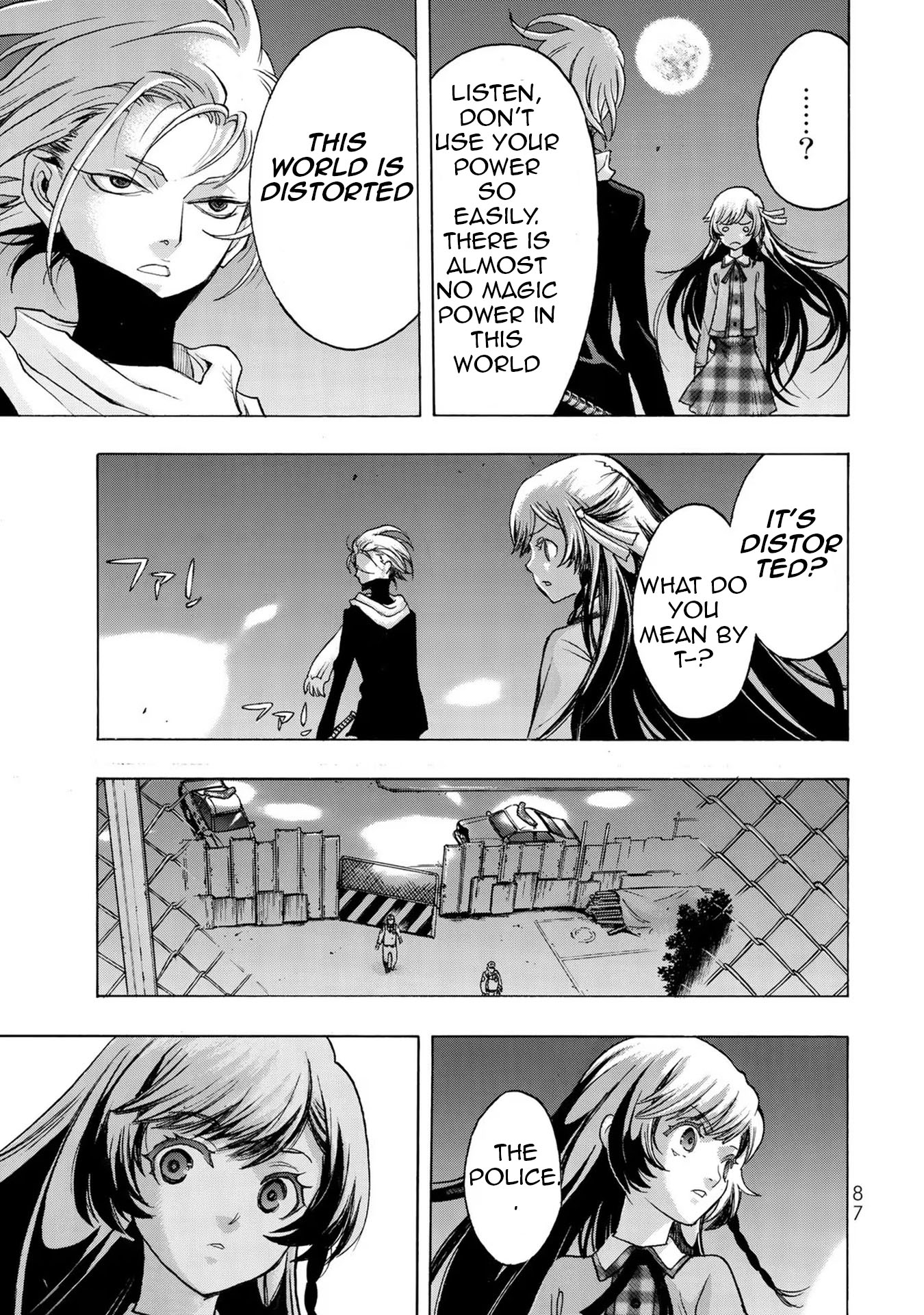 Akuma Koujo Vol. 1 Ch. 3 第5页