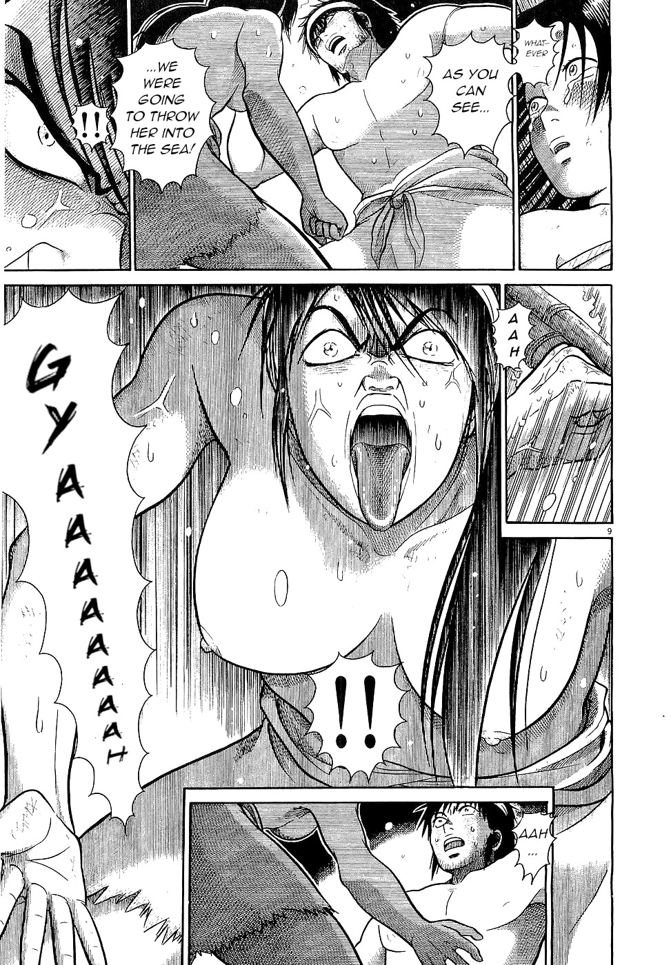 Onimushi Swarming 第9页
