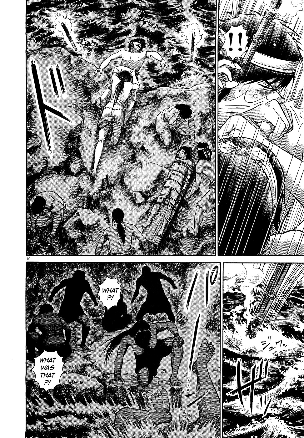 Onimushi Swarming 第10页