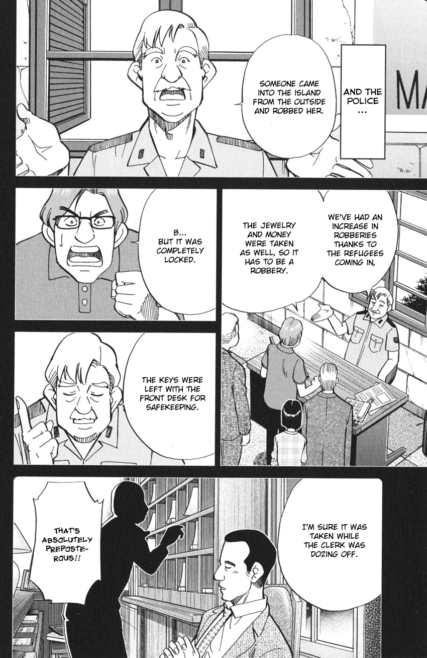 Q.E.D. iff - proven end - The Shape of Murder 第21页