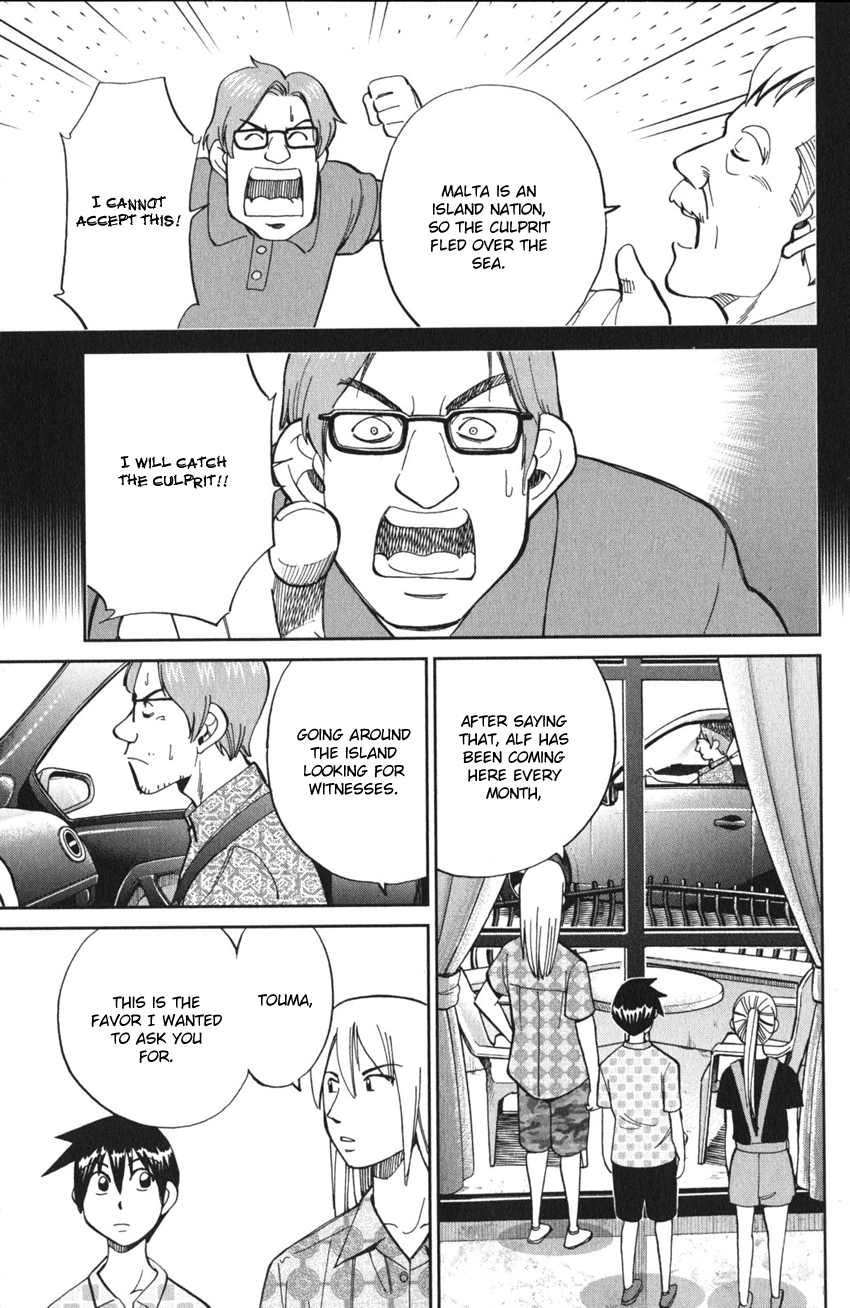 Q.E.D. iff - proven end - The Shape of Murder 第22页