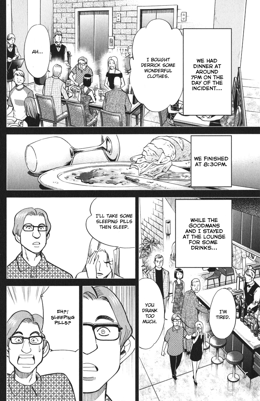 Q.E.D. iff - proven end - The Shape of Murder 第33页