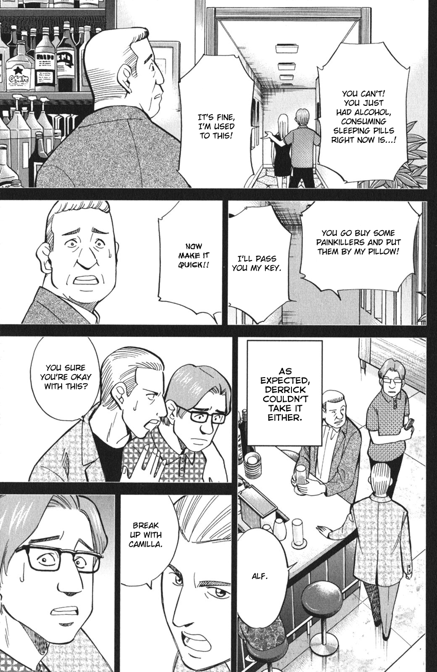 Q.E.D. iff - proven end - The Shape of Murder 第34页