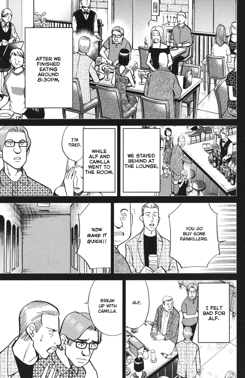 Q.E.D. iff - proven end - The Shape of Murder 第46页