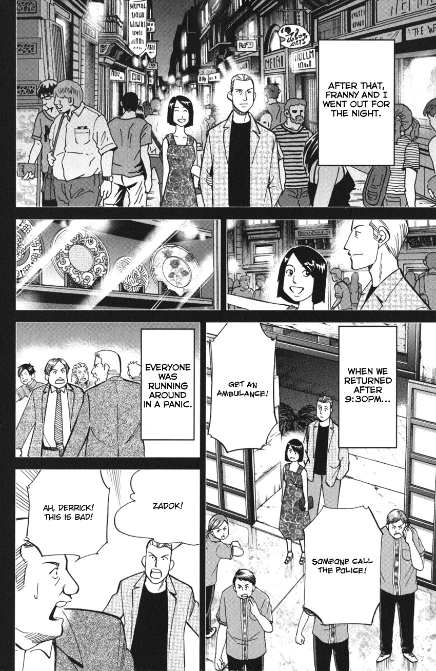 Q.E.D. iff - proven end - The Shape of Murder 第49页