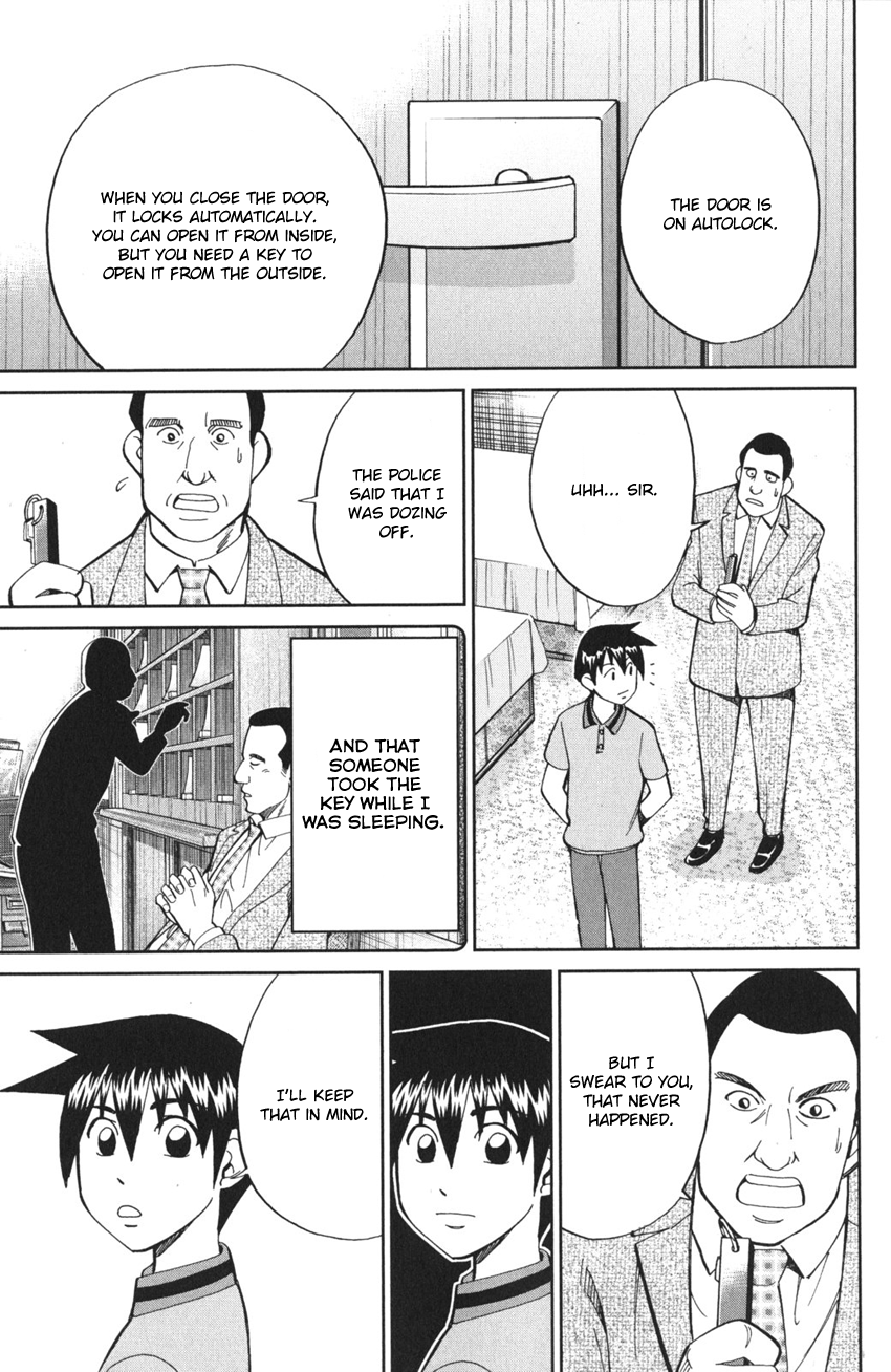 Q.E.D. iff - proven end - The Shape of Murder 第56页