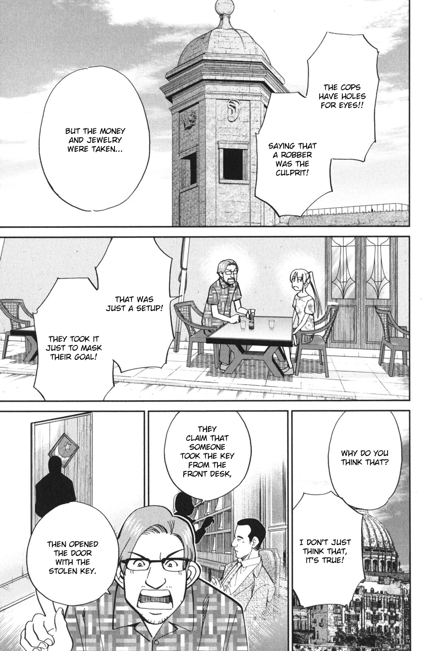 Q.E.D. iff - proven end - The Shape of Murder 第60页