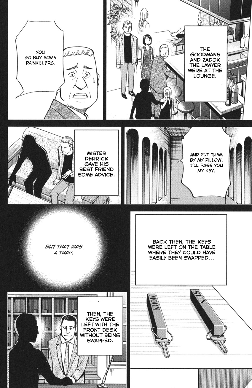 Q.E.D. iff - proven end - The Shape of Murder 第81页