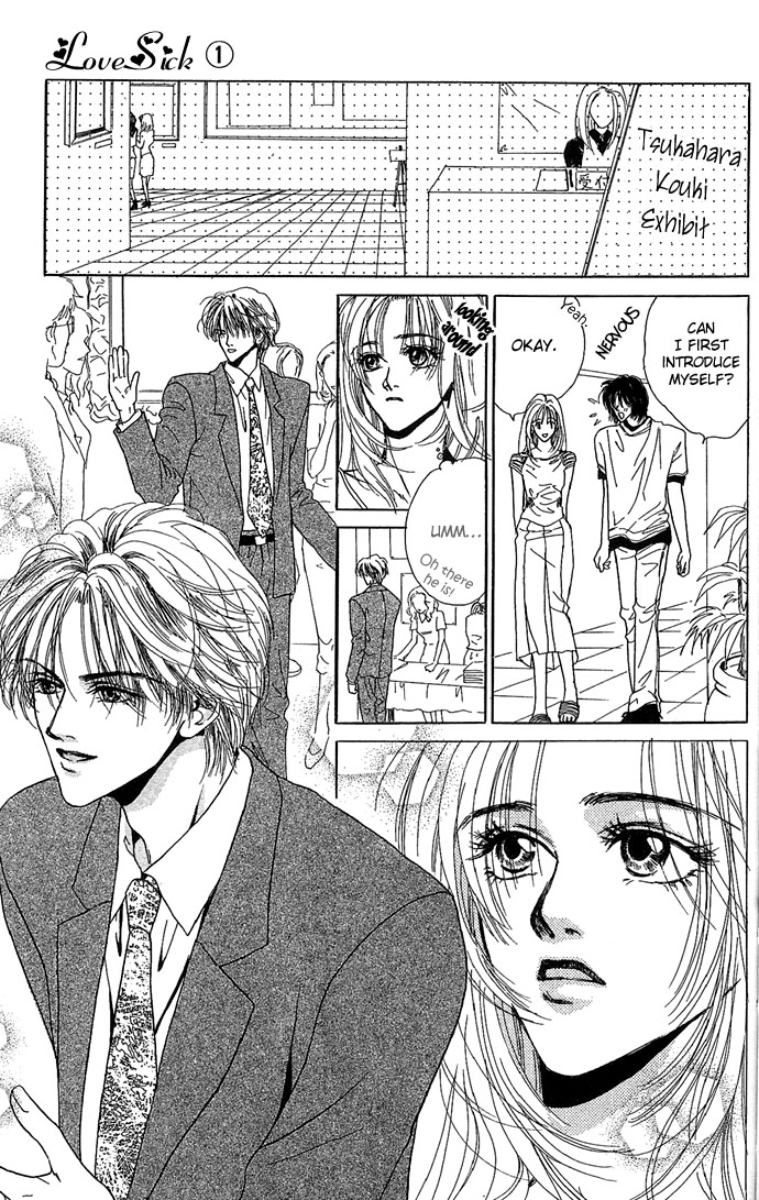 Lovesick Lovesick 第22页