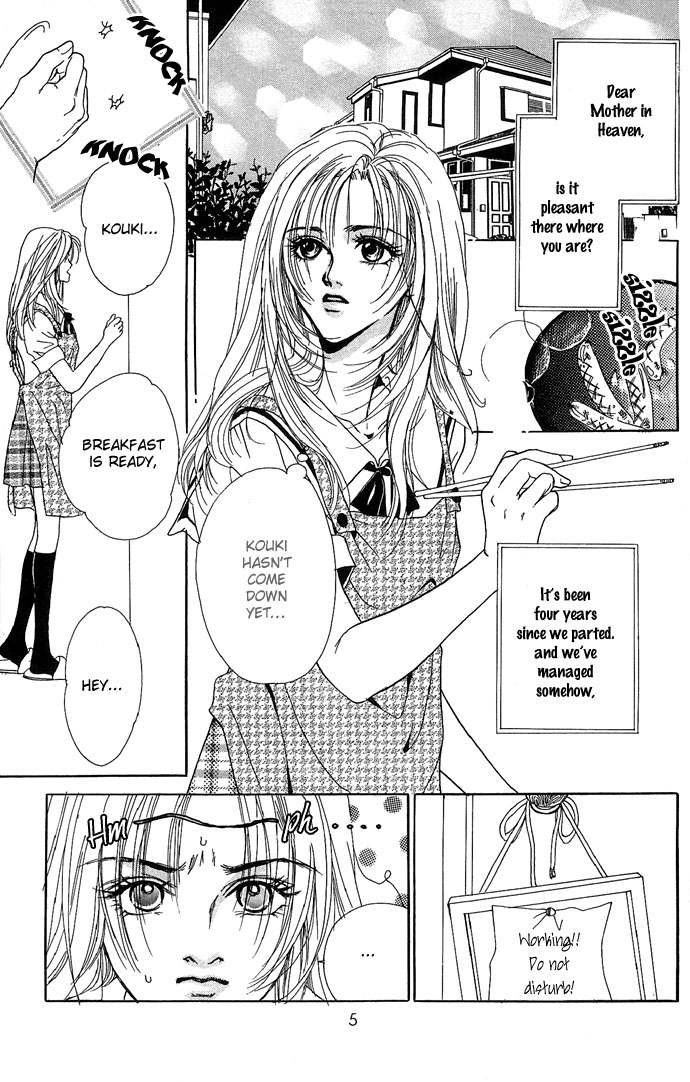 Lovesick Lovesick 第8页