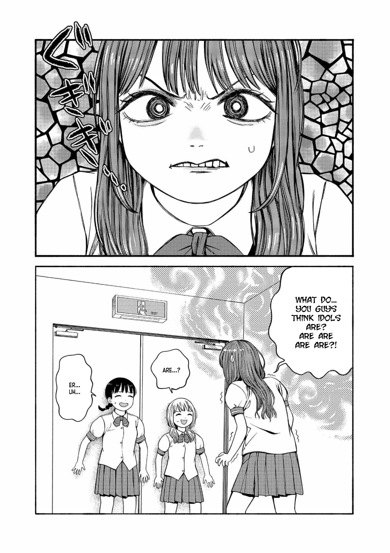 Suika That's Cute 第2页