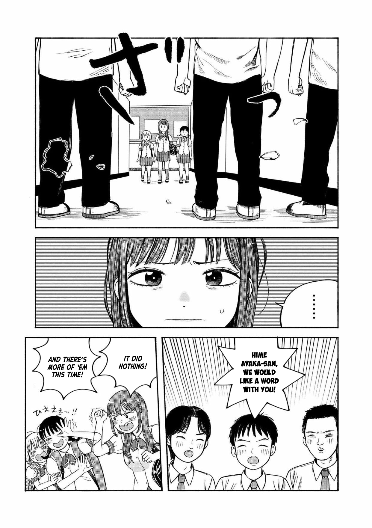 Suika That's Cute 第13页