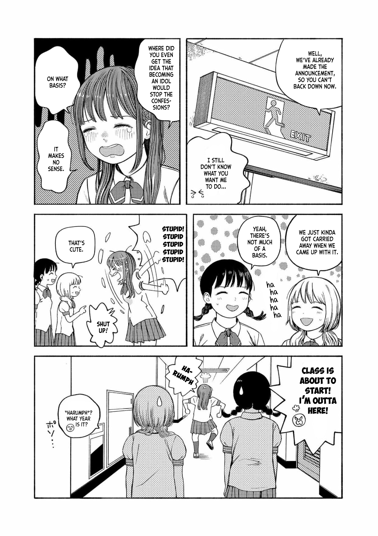 Suika That's Cute 第4页