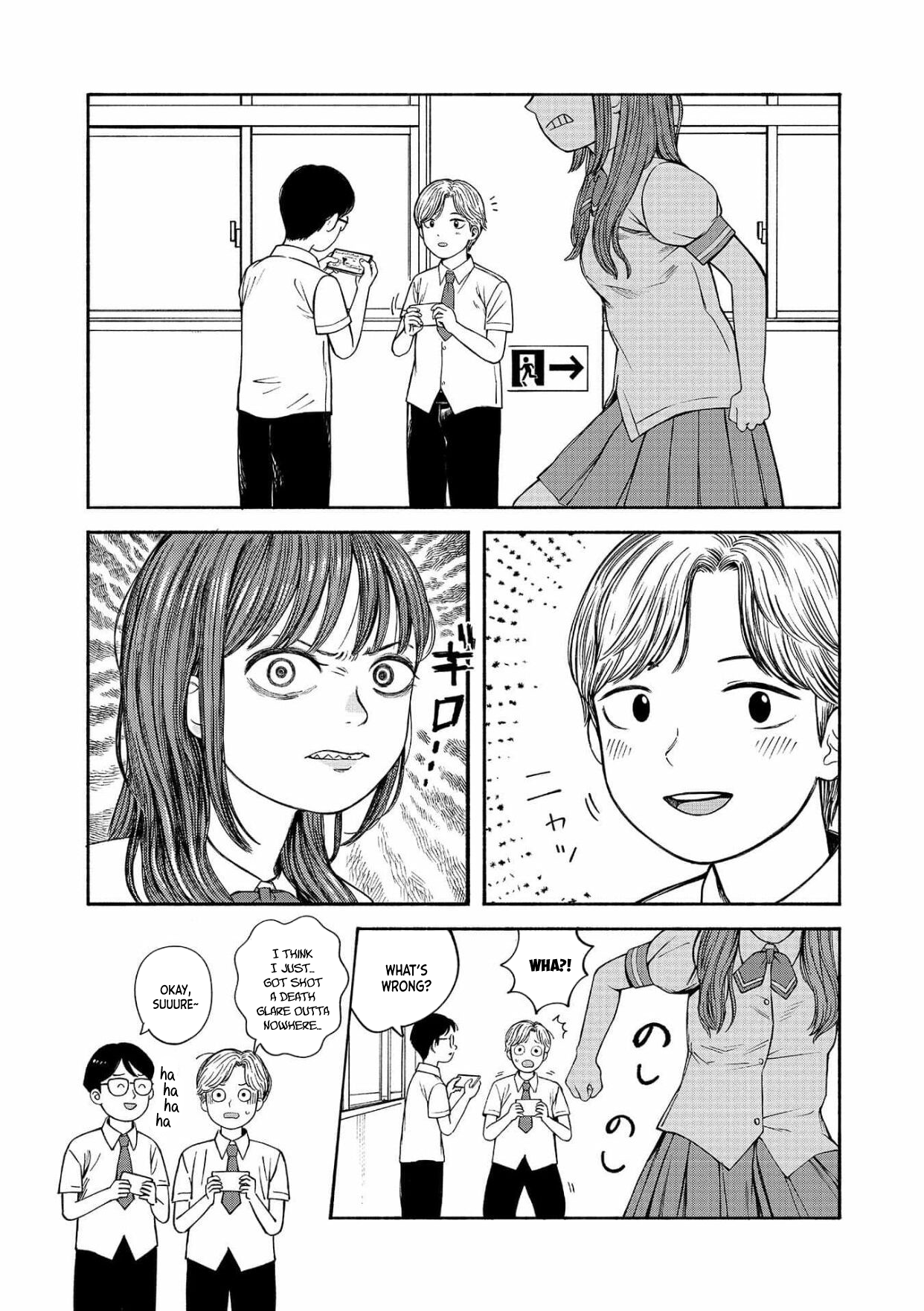 Suika That's Cute 第5页