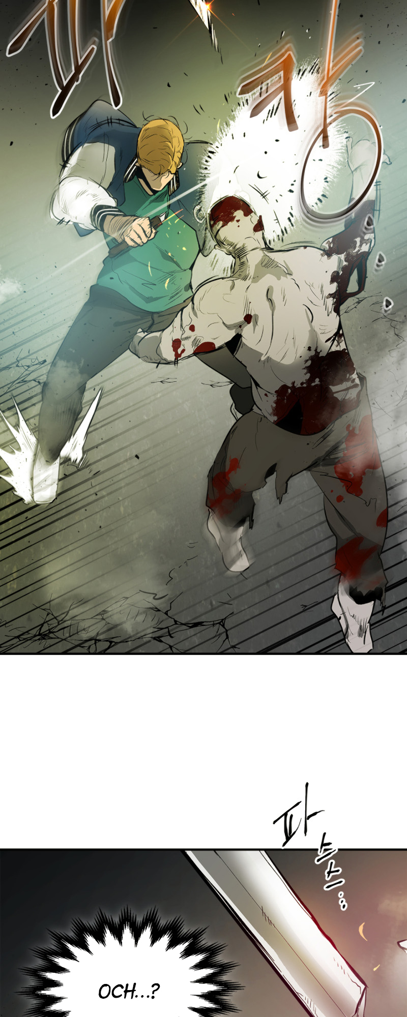Level Up with the Gods Vol. 1 Ch. 3 第41页