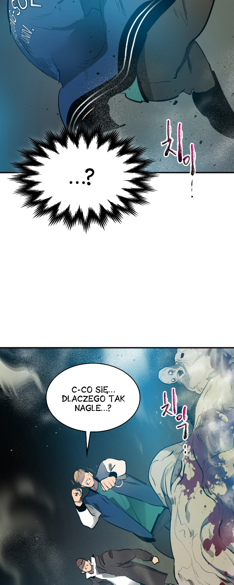 Level Up with the Gods Vol. 1 Ch. 3 第45页